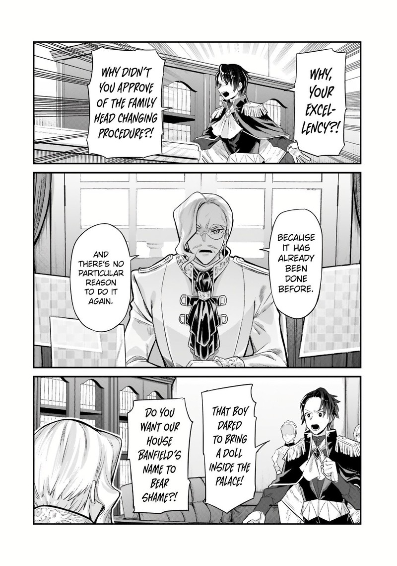 Oreaku Ore Wa Seikan Kokka No Akutoku Ryoushu 12b 2