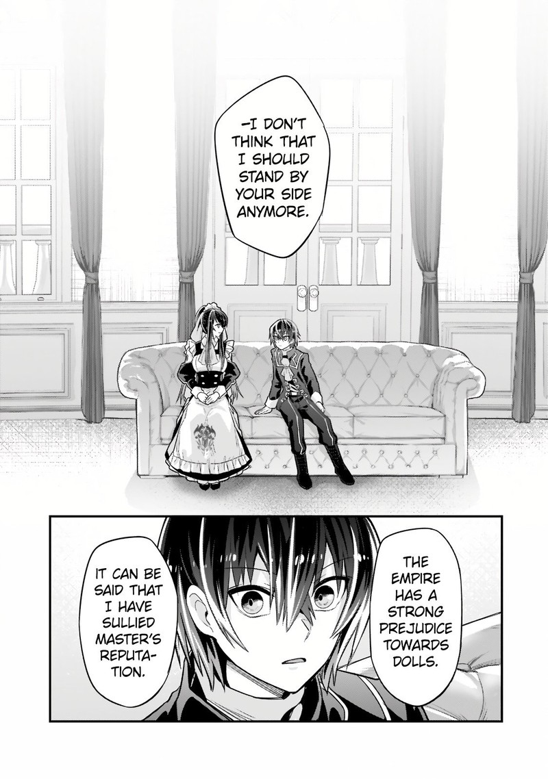 Oreaku Ore Wa Seikan Kokka No Akutoku Ryoushu 12b 7