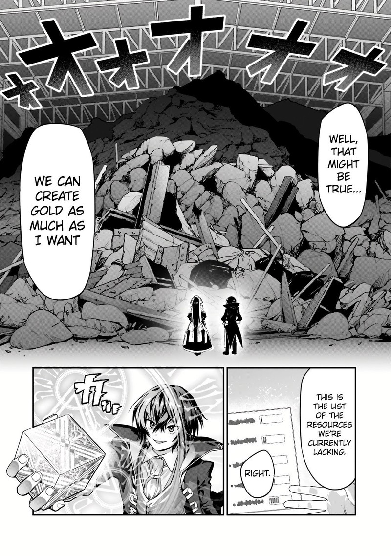 Oreaku Ore Wa Seikan Kokka No Akutoku Ryoushu 14a 14