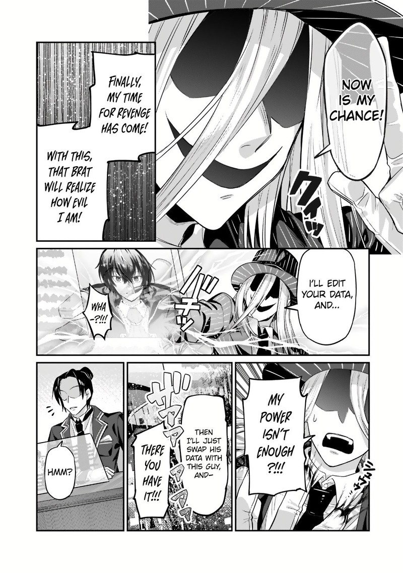Oreaku Ore Wa Seikan Kokka No Akutoku Ryoushu 14b 11