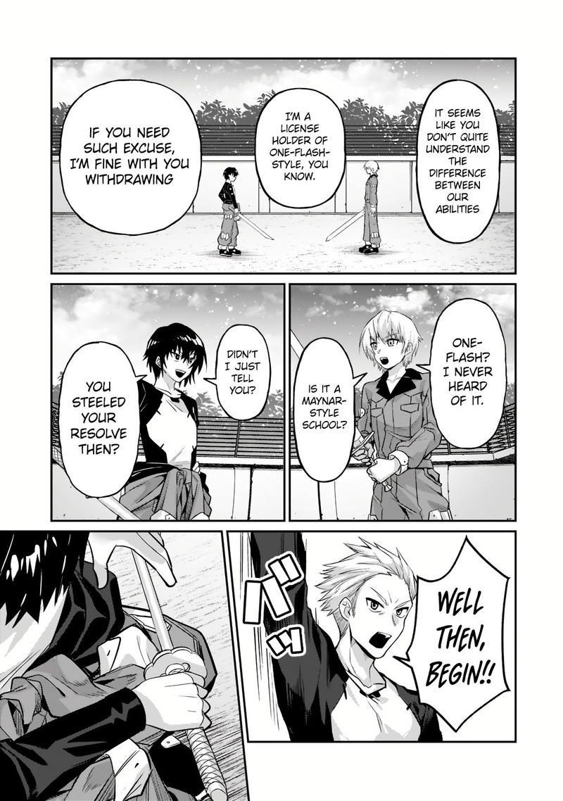 Oreaku Ore Wa Seikan Kokka No Akutoku Ryoushu 15b 12
