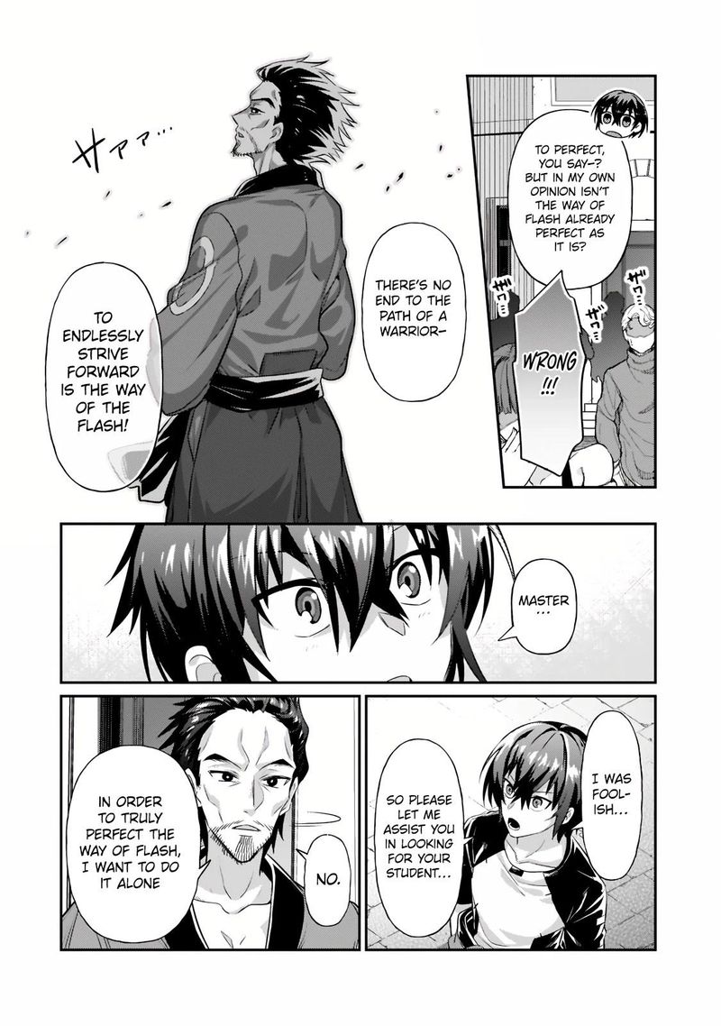 Oreaku Ore Wa Seikan Kokka No Akutoku Ryoushu 18a 10