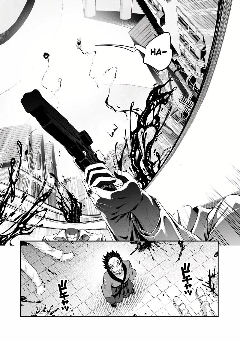 Oreaku Ore Wa Seikan Kokka No Akutoku Ryoushu 18a 4