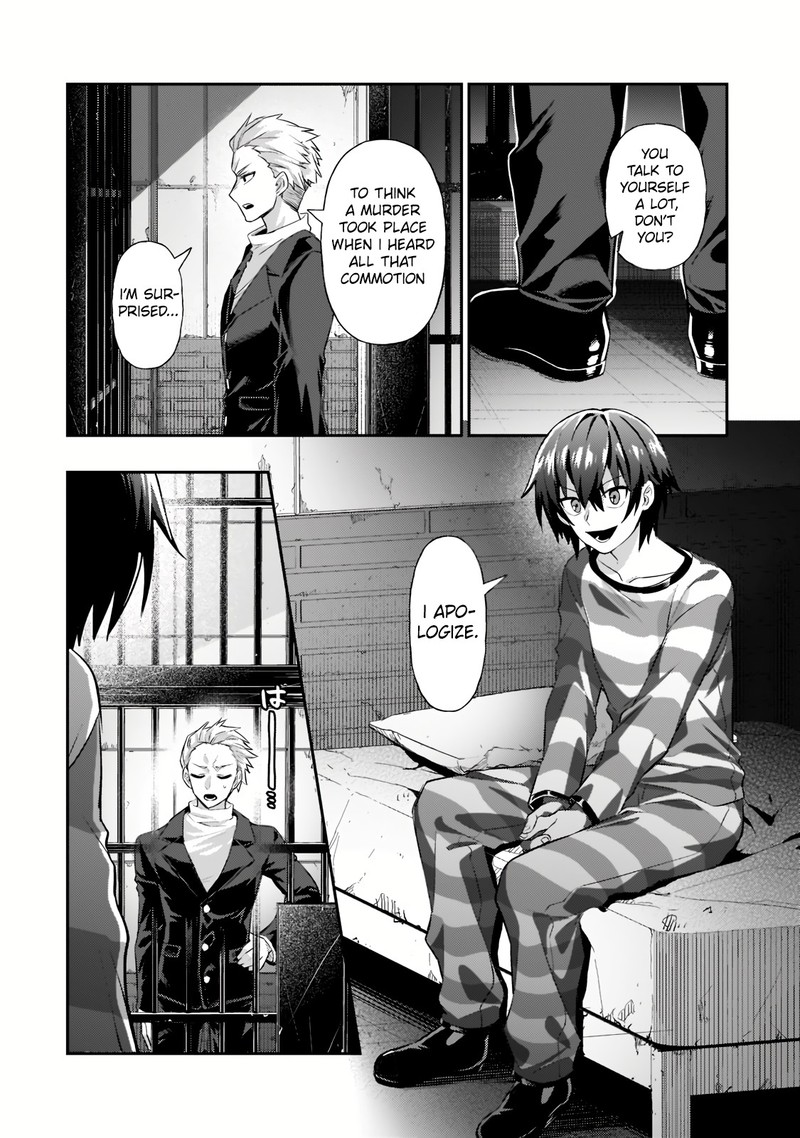 Oreaku Ore Wa Seikan Kokka No Akutoku Ryoushu 18b 1