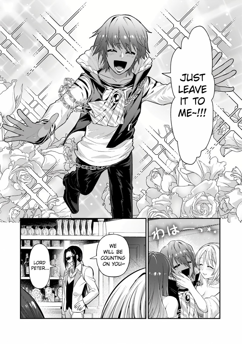 Oreaku Ore Wa Seikan Kokka No Akutoku Ryoushu 18b 13
