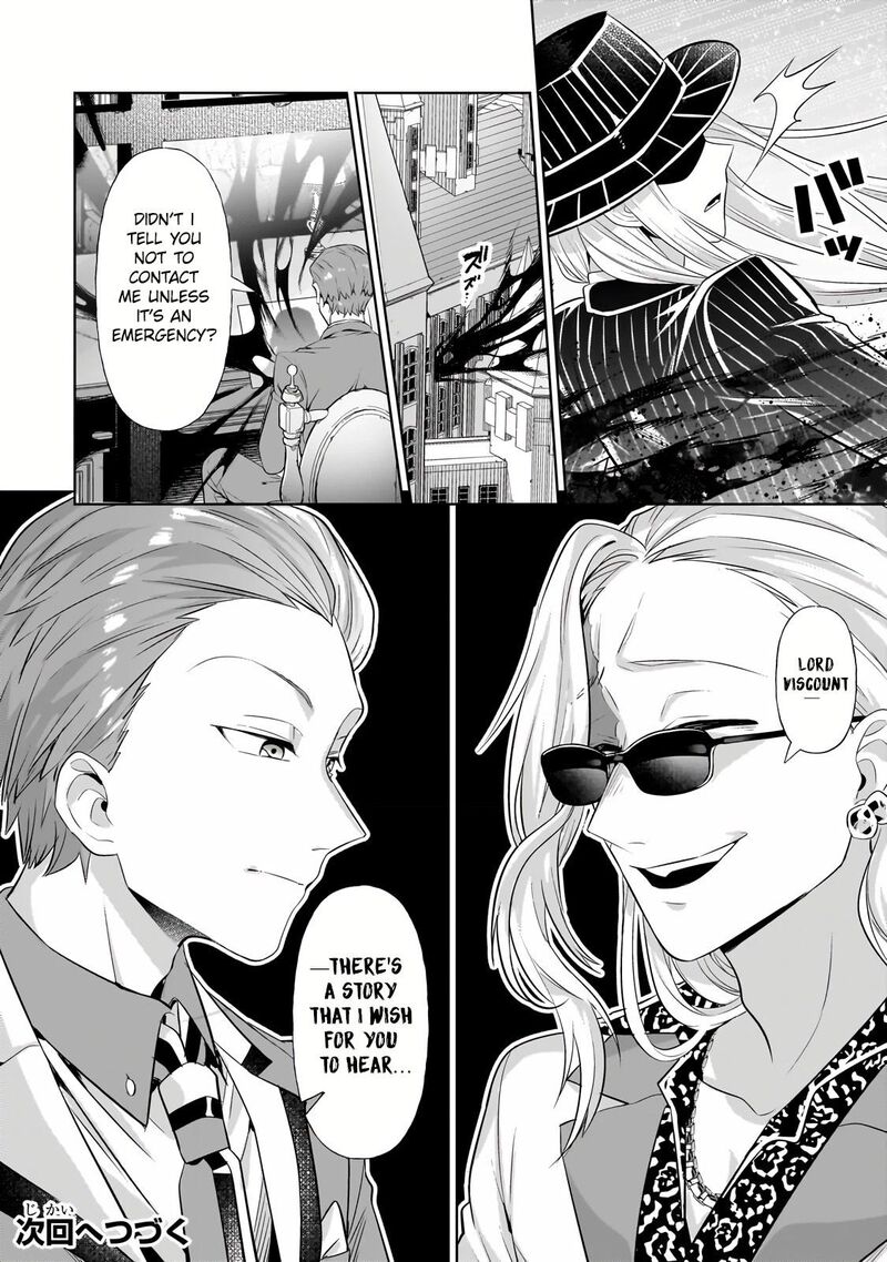 Oreaku Ore Wa Seikan Kokka No Akutoku Ryoushu 19b 13