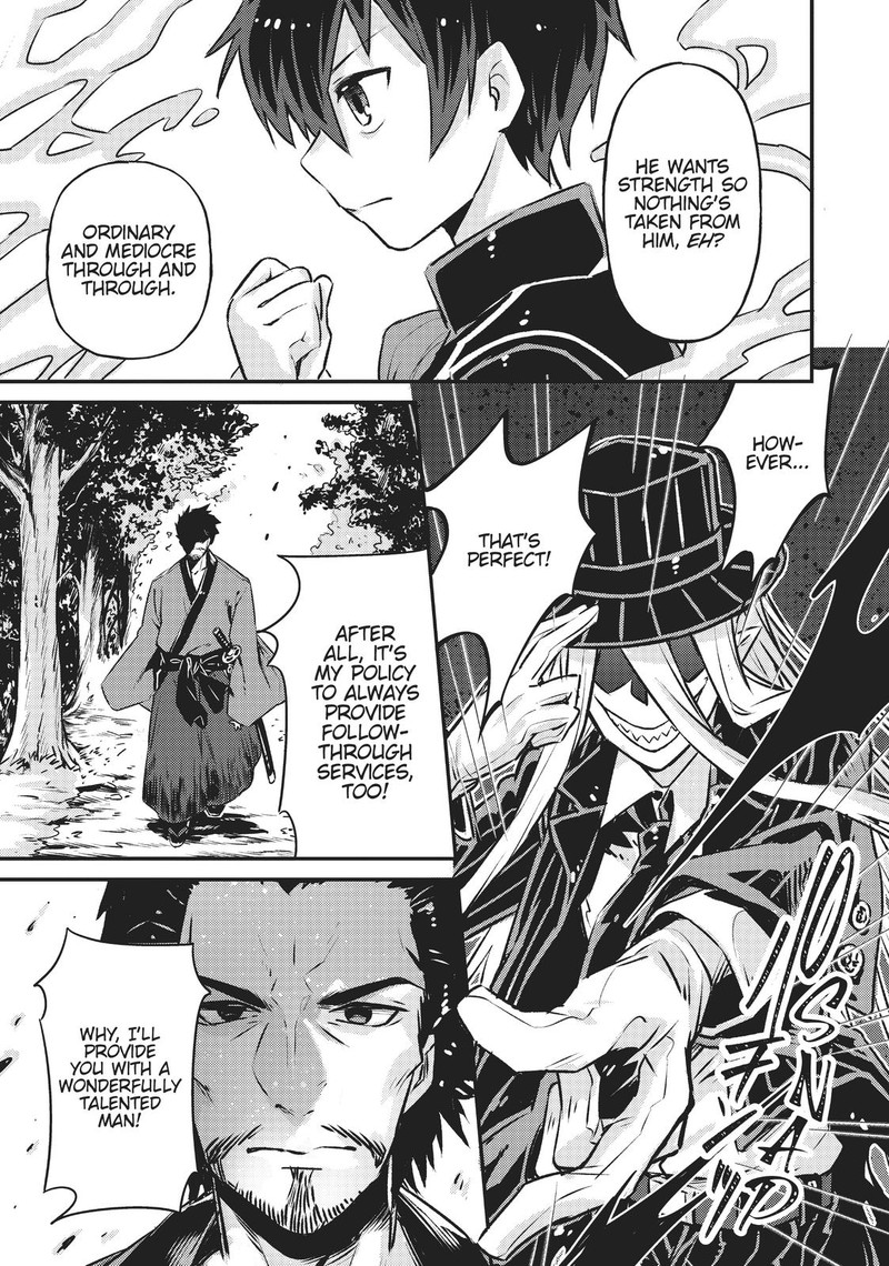 Oreaku Ore Wa Seikan Kokka No Akutoku Ryoushu 2 37