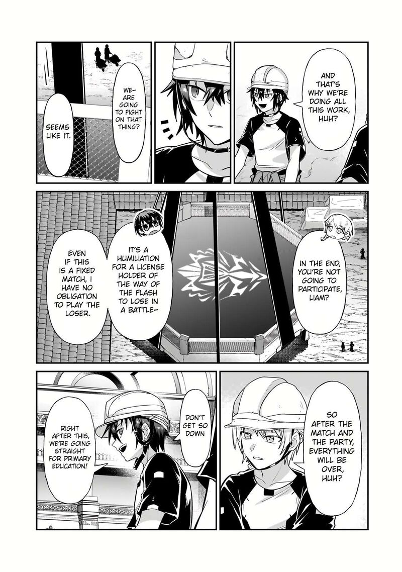 Oreaku Ore Wa Seikan Kokka No Akutoku Ryoushu 20a 11