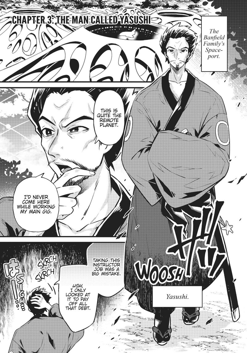 Oreaku Ore Wa Seikan Kokka No Akutoku Ryoushu 3 1