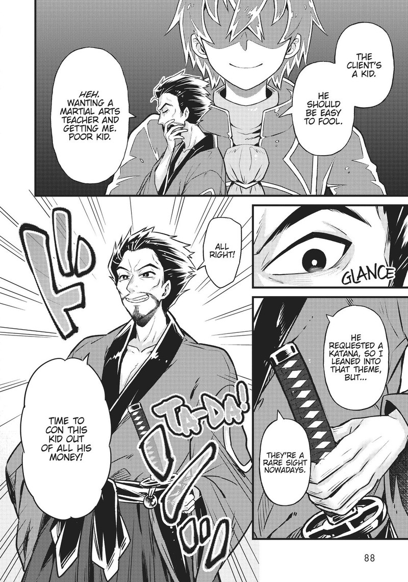 Oreaku Ore Wa Seikan Kokka No Akutoku Ryoushu 3 2