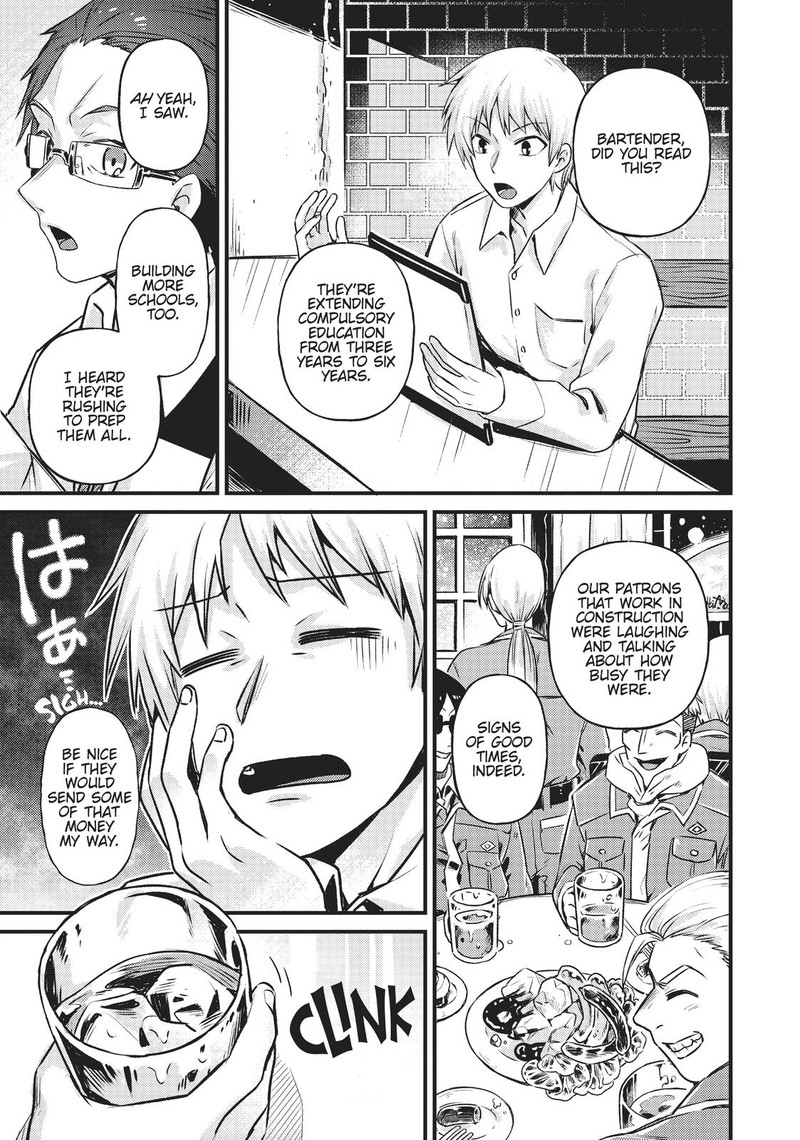 Oreaku Ore Wa Seikan Kokka No Akutoku Ryoushu 3 34