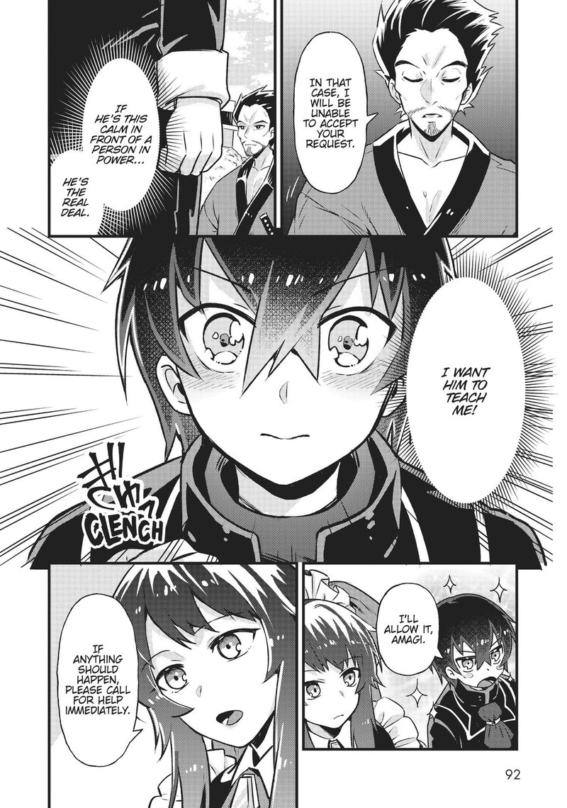 Oreaku Ore Wa Seikan Kokka No Akutoku Ryoushu 3 6
