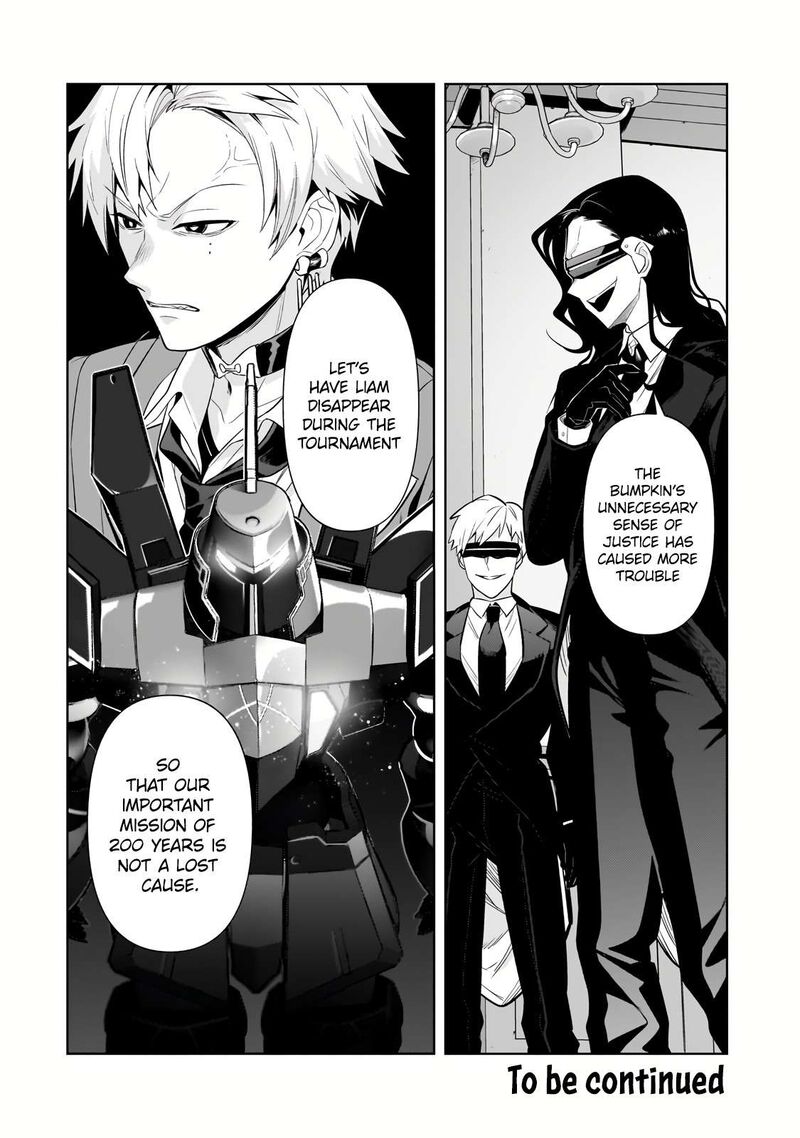 Oreaku Ore Wa Seikan Kokka No Akutoku Ryoushu 31b 12