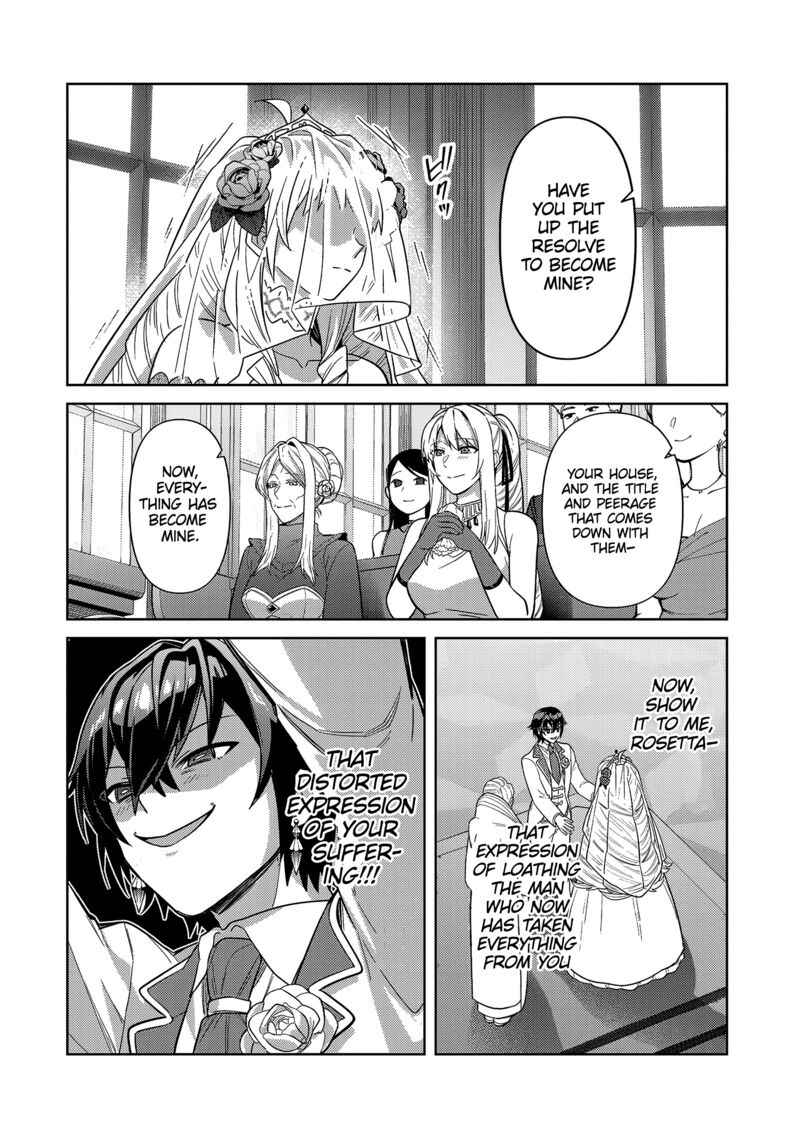 Oreaku Ore Wa Seikan Kokka No Akutoku Ryoushu 36a 15