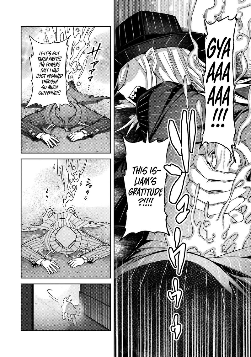 Oreaku Ore Wa Seikan Kokka No Akutoku Ryoushu 37a 7