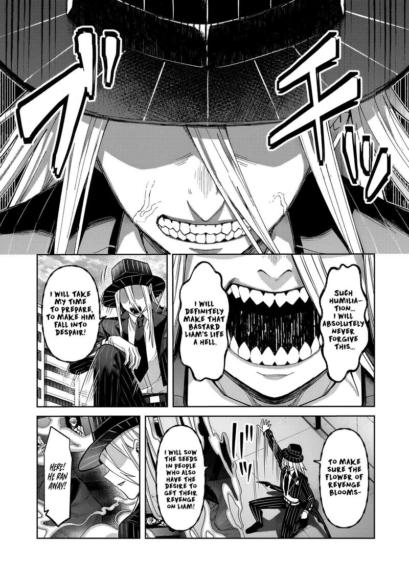 Oreaku Ore Wa Seikan Kokka No Akutoku Ryoushu 37a 8