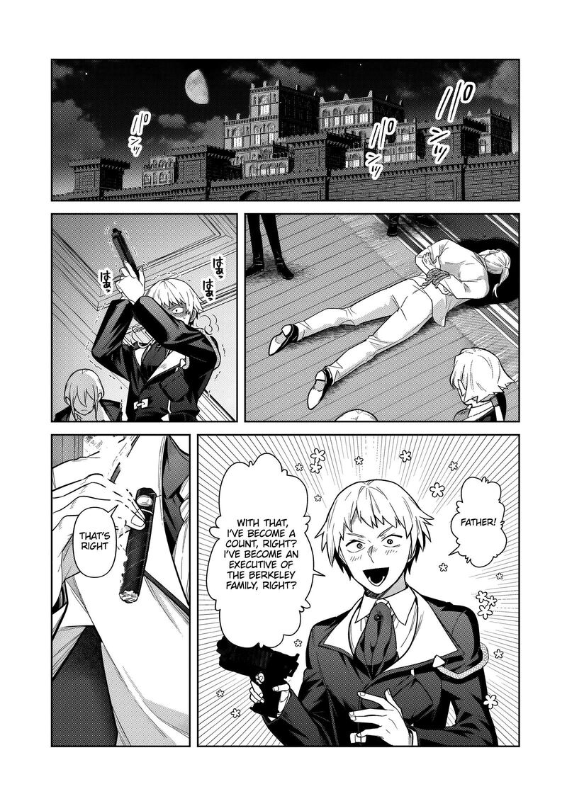 Oreaku Ore Wa Seikan Kokka No Akutoku Ryoushu 37b 12