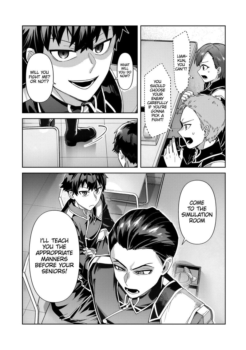 Oreaku Ore Wa Seikan Kokka No Akutoku Ryoushu 38a 14