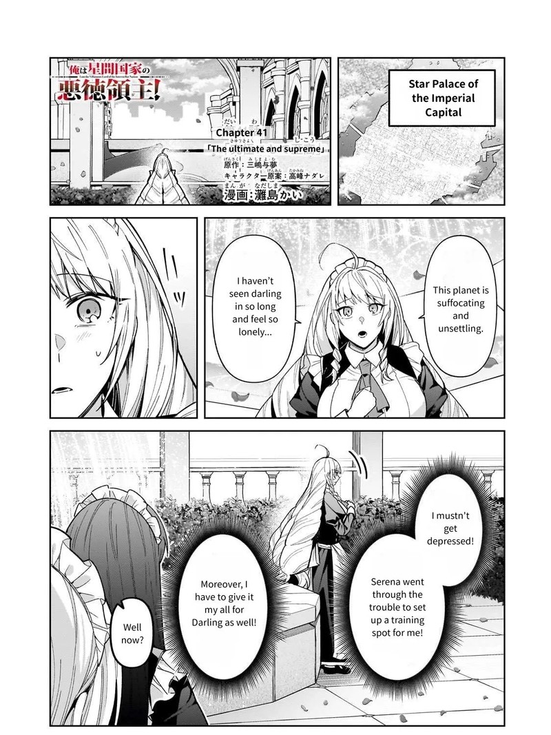 Oreaku Ore Wa Seikan Kokka No Akutoku Ryoushu 41 1