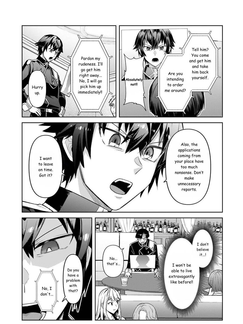 Oreaku Ore Wa Seikan Kokka No Akutoku Ryoushu 42 21