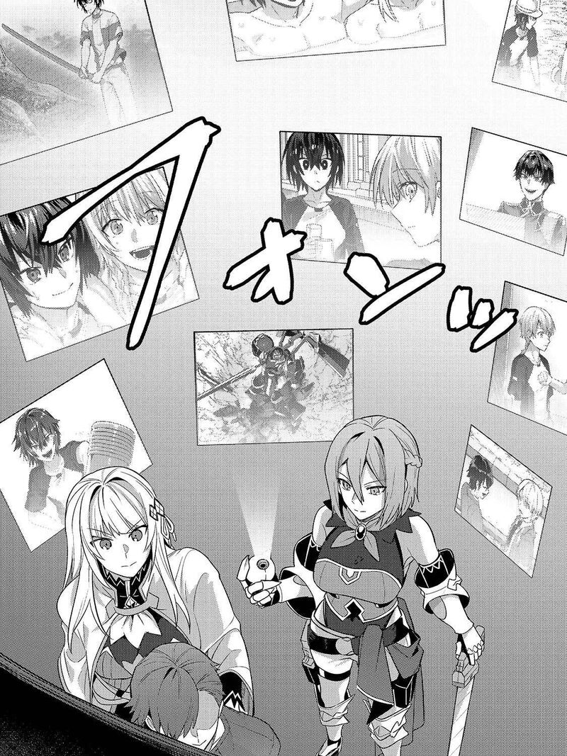 Oreaku Ore Wa Seikan Kokka No Akutoku Ryoushu 42 5