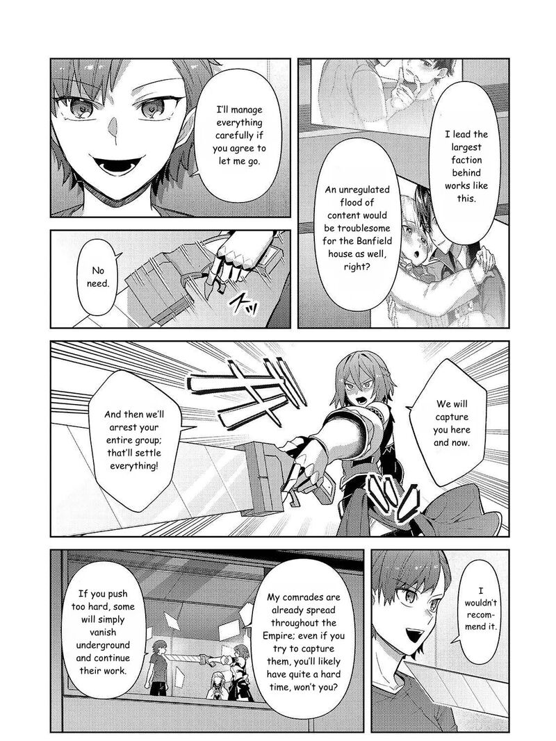 Oreaku Ore Wa Seikan Kokka No Akutoku Ryoushu 42 9