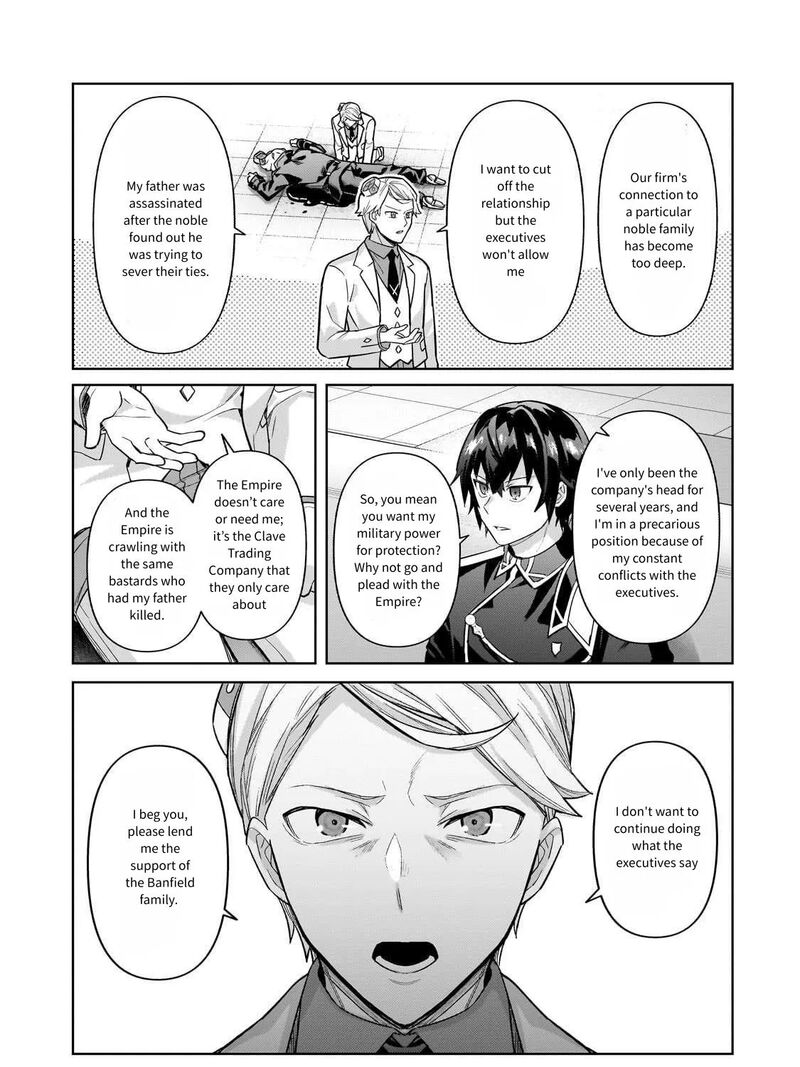 Oreaku Ore Wa Seikan Kokka No Akutoku Ryoushu 43 13