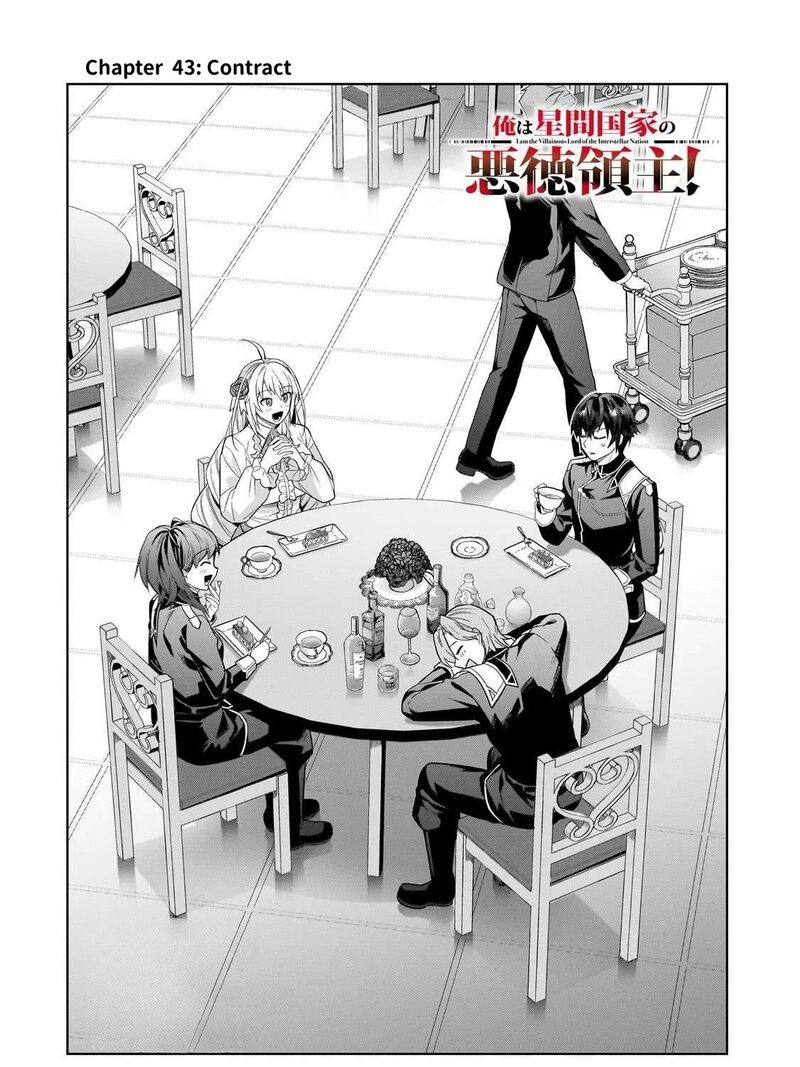 Oreaku Ore Wa Seikan Kokka No Akutoku Ryoushu 43 4