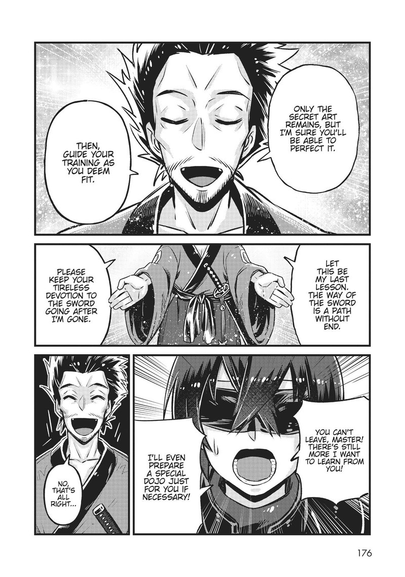 Oreaku Ore Wa Seikan Kokka No Akutoku Ryoushu 5 26