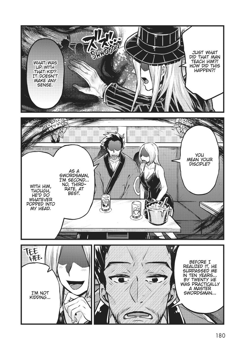 Oreaku Ore Wa Seikan Kokka No Akutoku Ryoushu 5 30