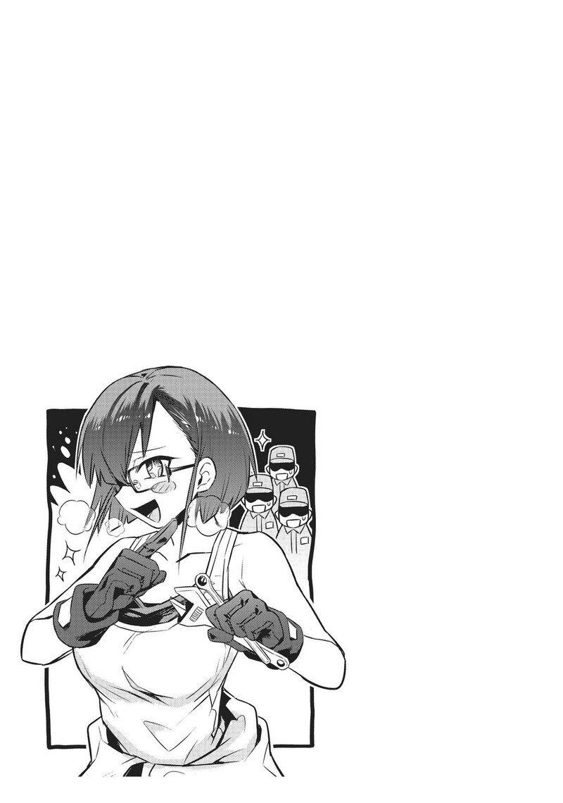 Oreaku Ore Wa Seikan Kokka No Akutoku Ryoushu 5 33