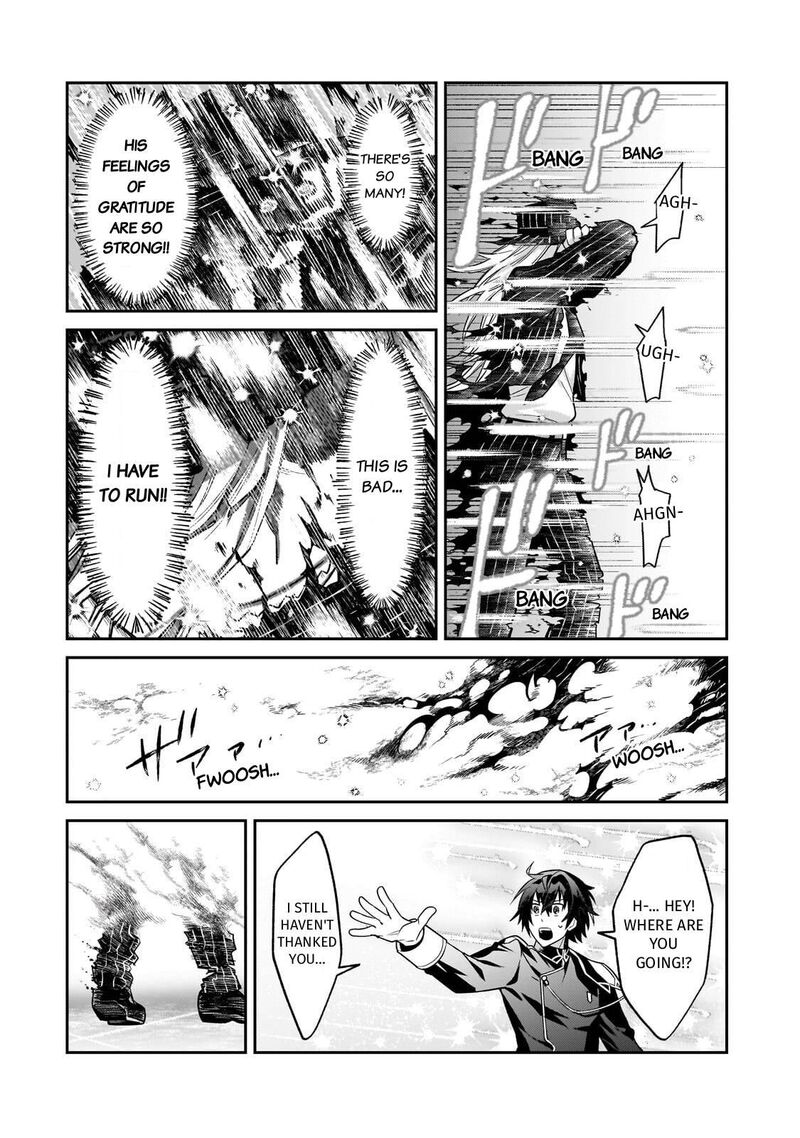 Oreaku Ore Wa Seikan Kokka No Akutoku Ryoushu 51 12