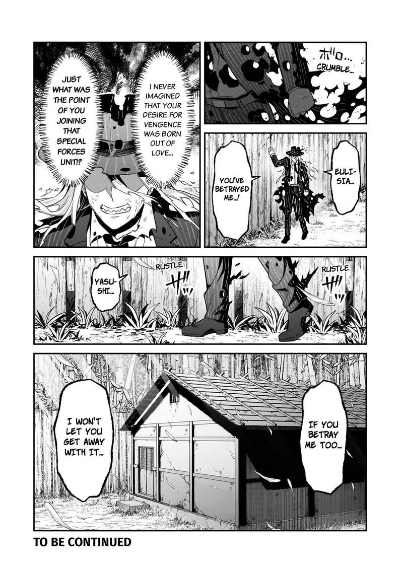 Oreaku Ore Wa Seikan Kokka No Akutoku Ryoushu 51 30