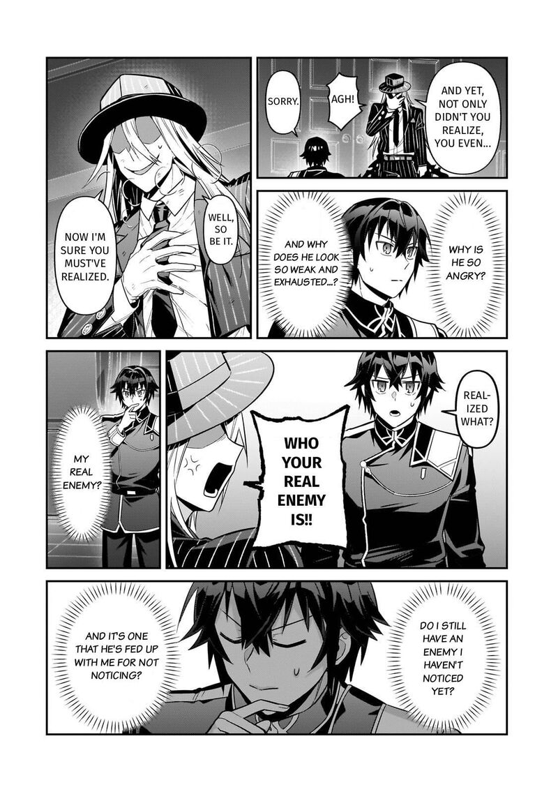 Oreaku Ore Wa Seikan Kokka No Akutoku Ryoushu 51 4