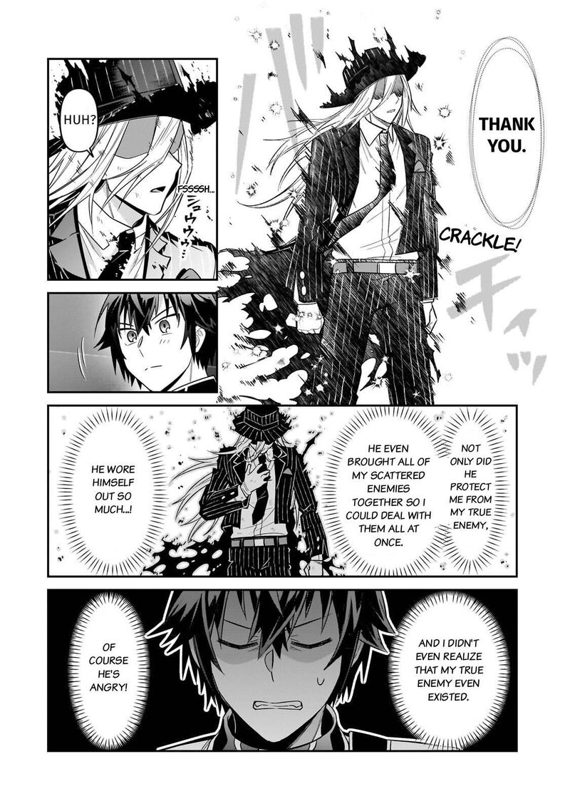 Oreaku Ore Wa Seikan Kokka No Akutoku Ryoushu 51 6