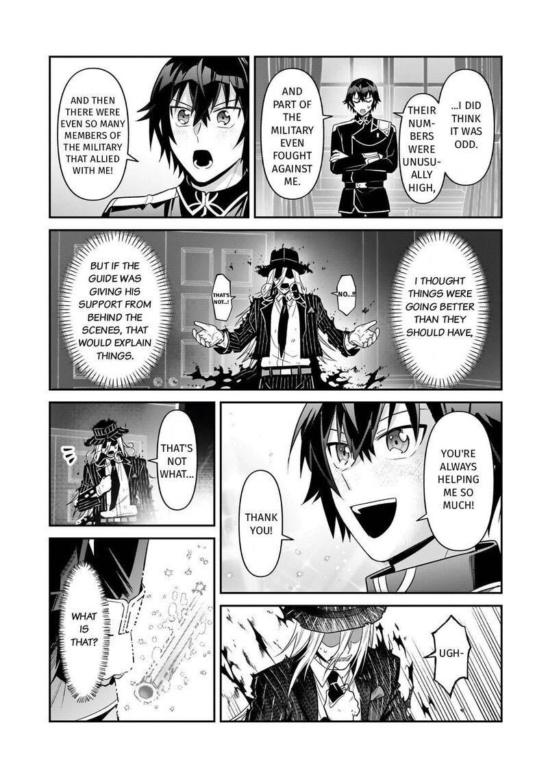 Oreaku Ore Wa Seikan Kokka No Akutoku Ryoushu 51 7