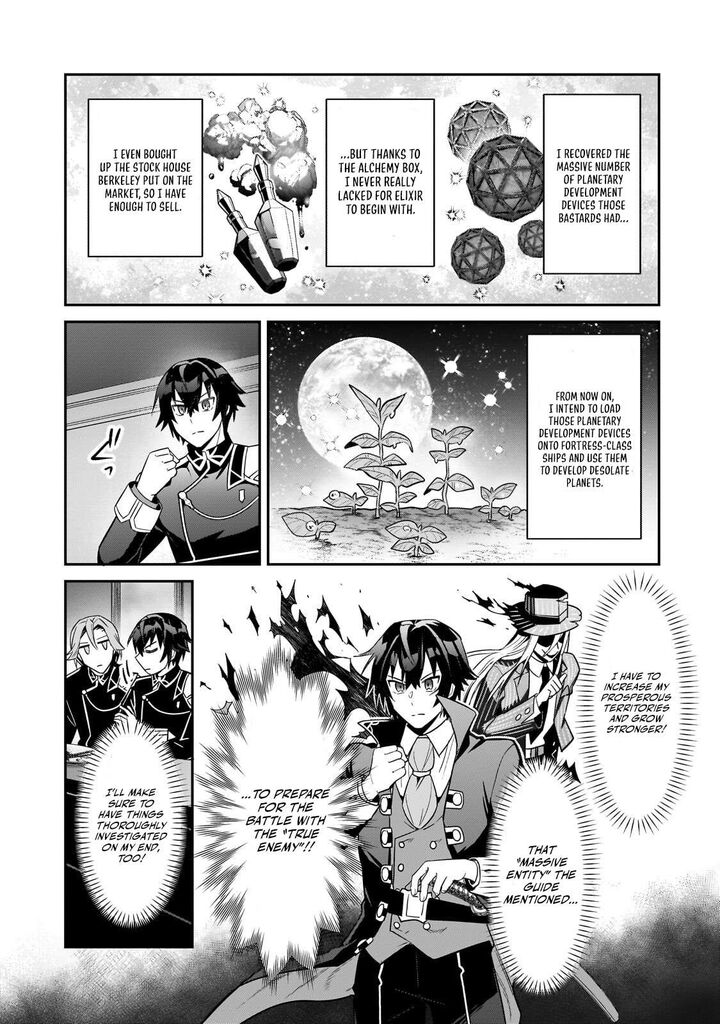 Oreaku Ore Wa Seikan Kokka No Akutoku Ryoushu 51b 6