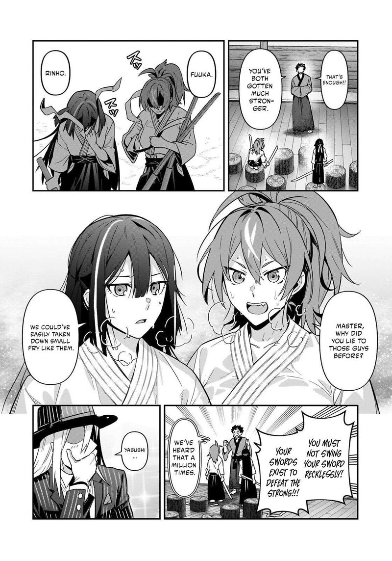 Oreaku Ore Wa Seikan Kokka No Akutoku Ryoushu 52a 12