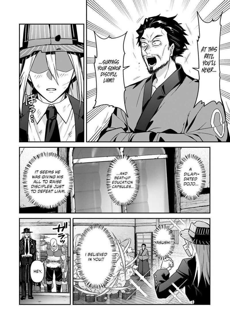 Oreaku Ore Wa Seikan Kokka No Akutoku Ryoushu 52a 8