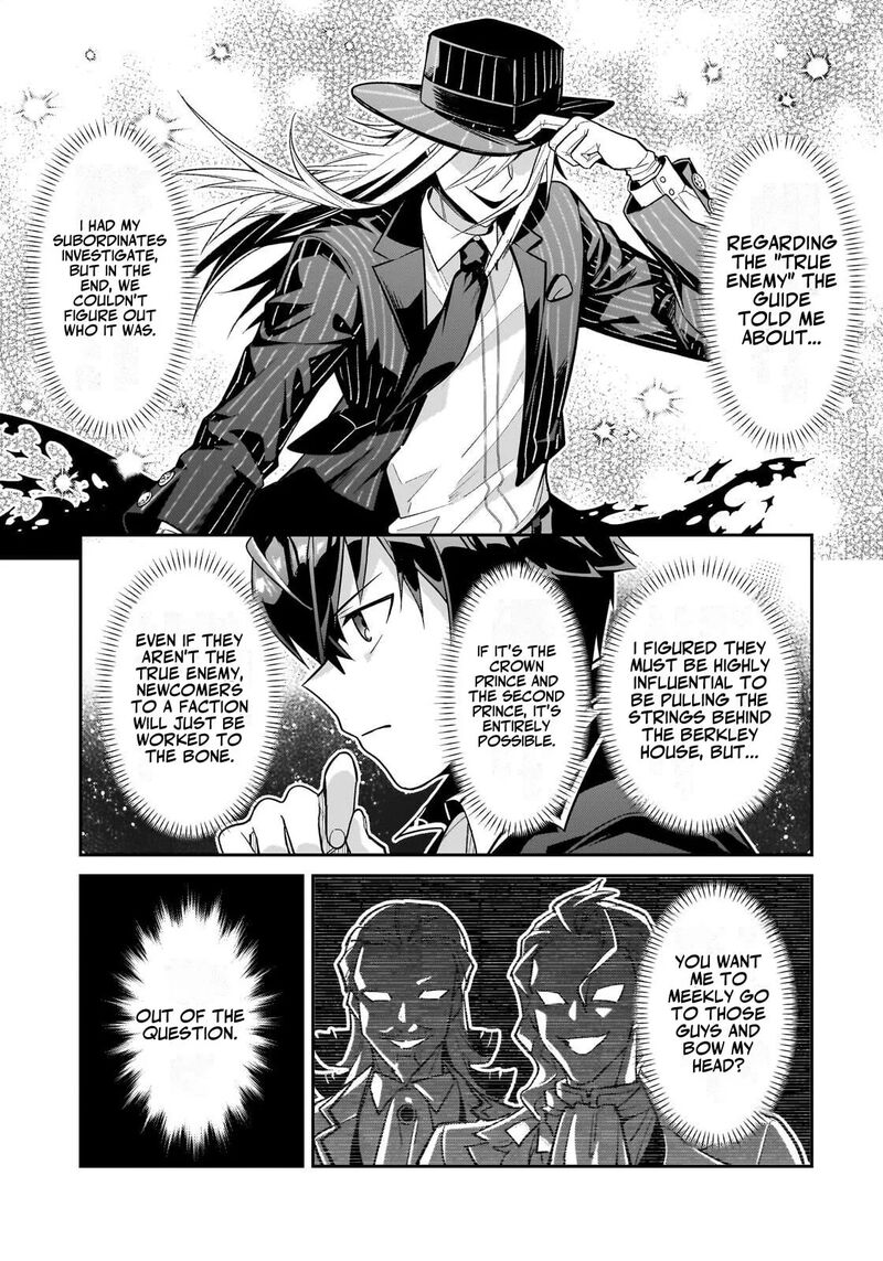 Oreaku Ore Wa Seikan Kokka No Akutoku Ryoushu 54b 11