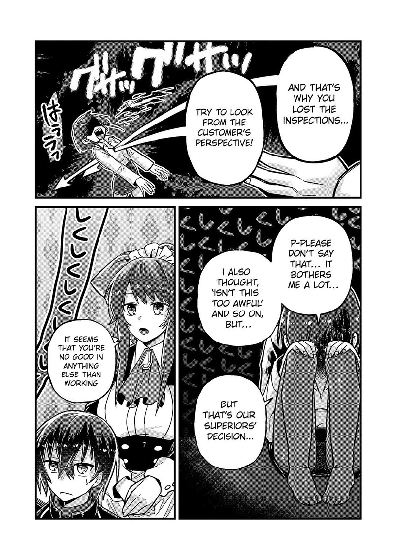 Oreaku Ore Wa Seikan Kokka No Akutoku Ryoushu 6 23