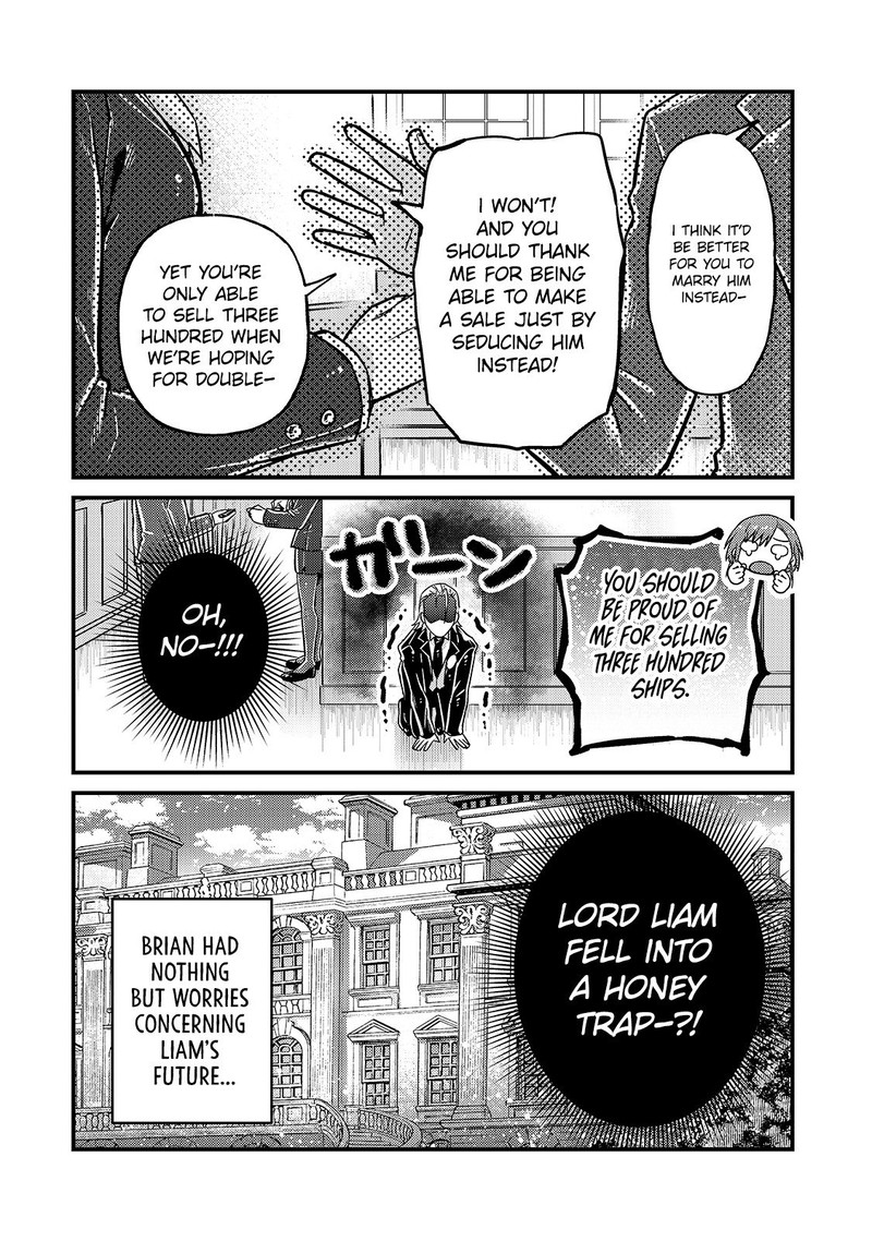 Oreaku Ore Wa Seikan Kokka No Akutoku Ryoushu 6 26