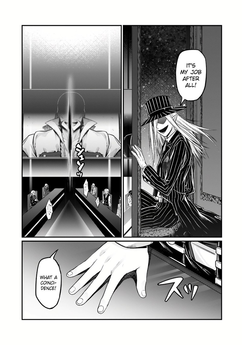 Oreaku Ore Wa Seikan Kokka No Akutoku Ryoushu 8 16