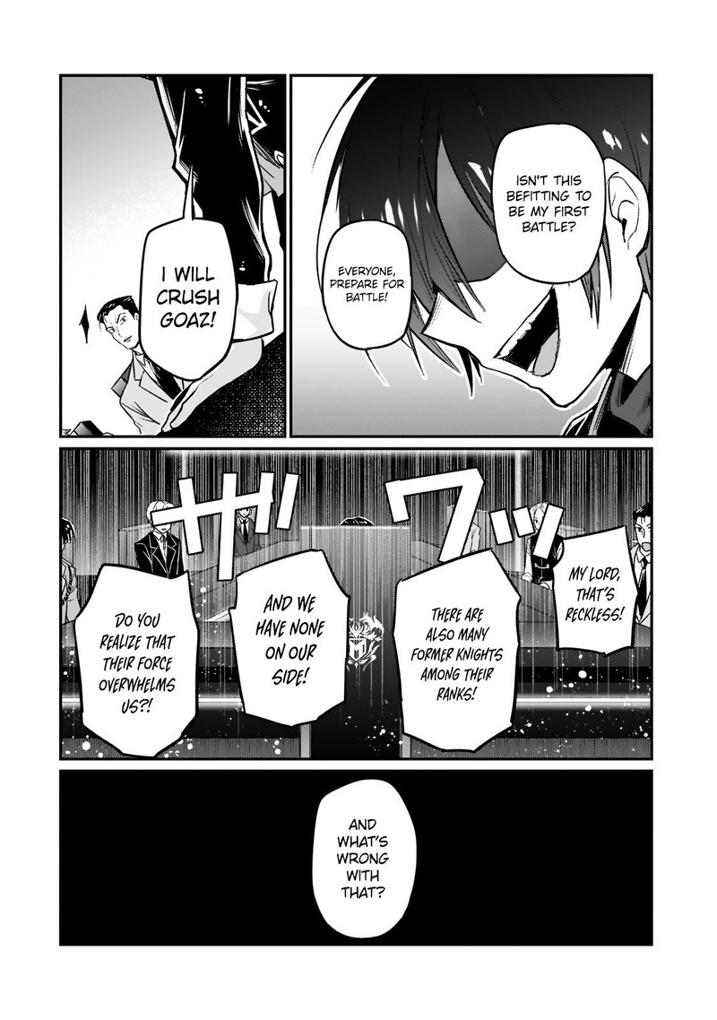 Oreaku Ore Wa Seikan Kokka No Akutoku Ryoushu 8 17