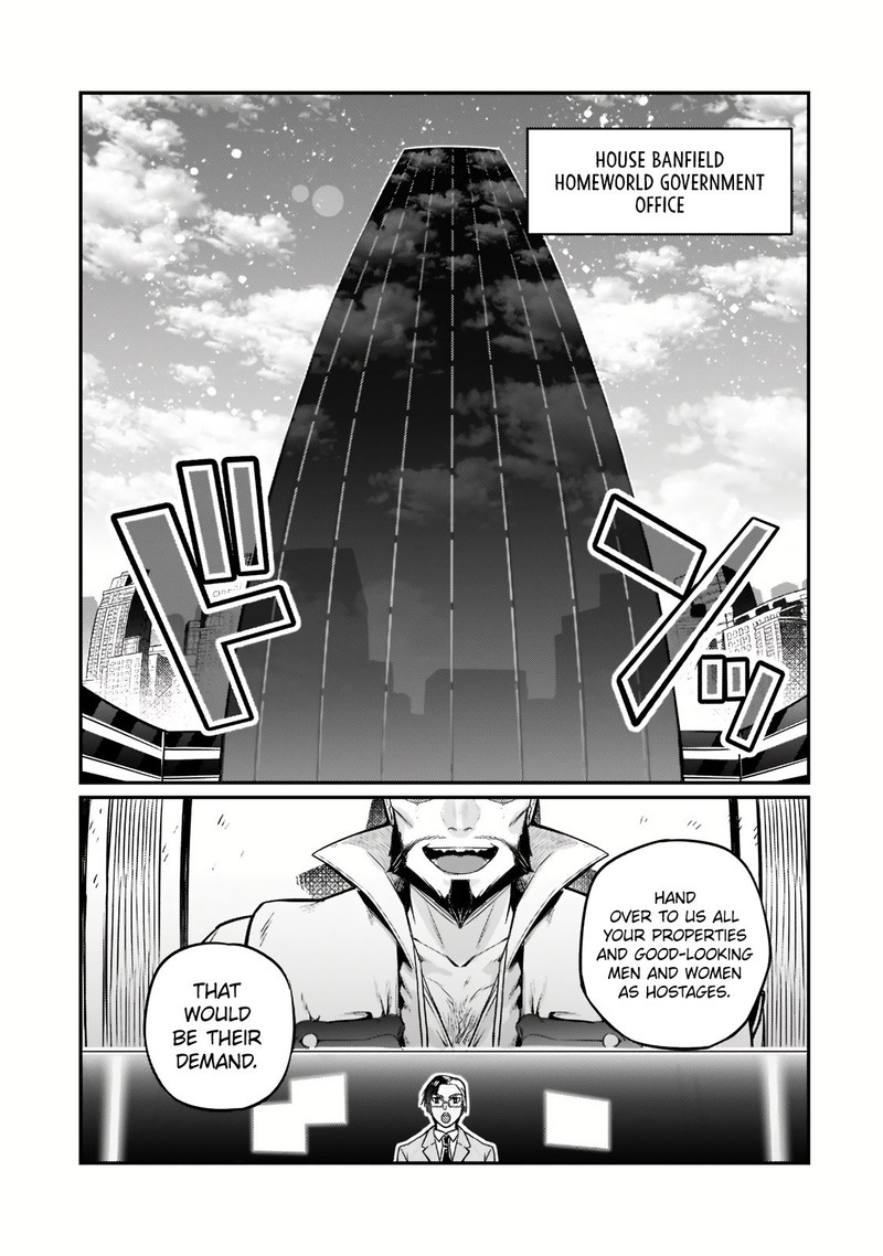 Oreaku Ore Wa Seikan Kokka No Akutoku Ryoushu 8 9