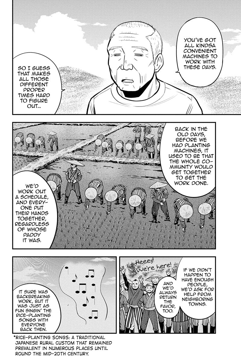 Orenchi Ni Kita Onna Kishi To Inakagurashi Surukotoninatta Ken 100 10