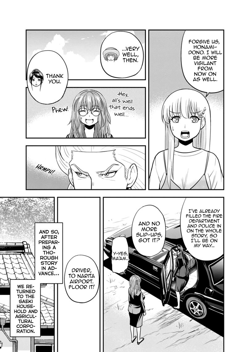 Orenchi Ni Kita Onna Kishi To Inakagurashi Surukotoninatta Ken 104 5