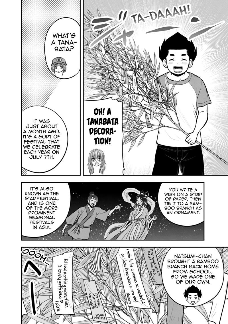 Orenchi Ni Kita Onna Kishi To Inakagurashi Surukotoninatta Ken 105 14