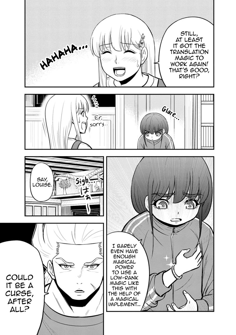 Orenchi Ni Kita Onna Kishi To Inakagurashi Surukotoninatta Ken 109 3
