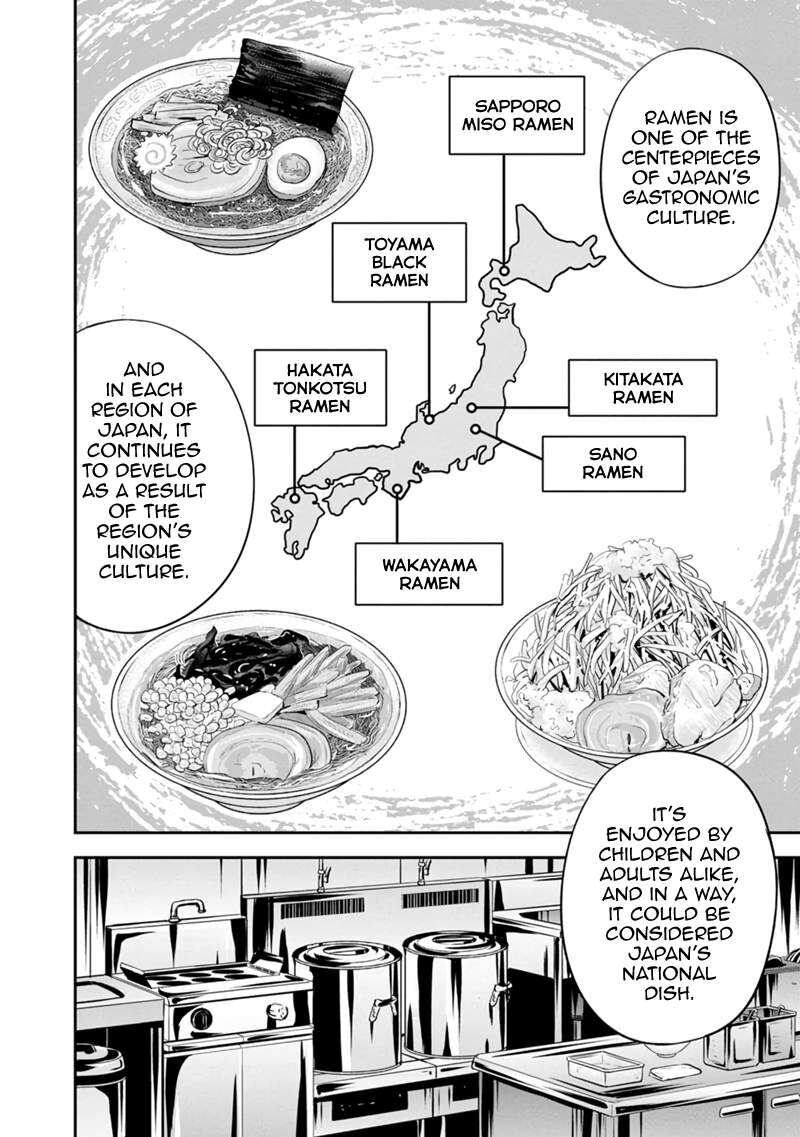 Orenchi Ni Kita Onna Kishi To Inakagurashi Surukotoninatta Ken 112 6